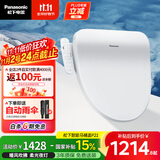 松下（Panasonic）即热智能便盖智能温控烘干夜灯电动马桶圈P21(DL-PT21CWS)