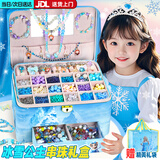 Eve Stone SPECIAL GIRL LIKE YOU爱莎公主玩具女孩生日礼物6-10小女生3-6岁首饰盒5六一儿童节礼物 冰雪公主高档礼盒+礼袋（串珠款） 女孩礼物高档实用串珠礼盒五岁8