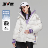 雅鹿羽绒服女款冬季时尚连帽短款休闲保暖防风外套大口袋 白色 160 