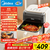 美的（Midea）蒸汽炎烤智能空气炸锅新款 上下双热源免翻面 透明可视大视窗家用大容量6.5L 金属内腔 KZC6505
