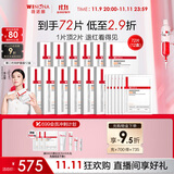薇诺娜【李云霄同款】第二代特护面膜72片舒缓修护补水面部护肤品