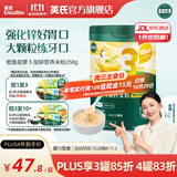 英氏（Engnice）米粉婴儿高铁有机米粉米糊辅食宝宝婴幼儿6个月以上罐装 3阶10月+鳕鱼胡萝卜 258g*1罐