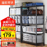 溢彩年华 置物架落地货架子储藏室家用仓储物架客厅五层架厨房收纳架2031