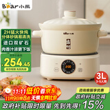 小熊（Bear）电砂锅 电炖锅 煲汤锅 炖汤锅 电炖盅 焖炖锅 养生煮粥锅3-4人用煲仔饭分体式电砂锅DSG-D30S1 3L