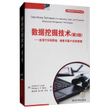 数据挖掘技术（第3版）：应用于市场营销、销售与客户关系管理