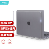 极川（JRC）苹果MacBook Pro 16英寸M1/M2/M3保护壳2023/2021款笔记本电脑保护套 防护型透明水晶外壳A2991