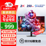 优派24.5英寸2K高清 超频250Hz FastIPS电竞显示器 1ms响应 硬件低蓝光 450nit高亮 电脑显示屏VX25G26