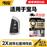 传应南孚传应CR2032宝马刀锋x1x3x5 3系7系5系汽车钥匙电池遥控器电池纽扣电池 7系8系 CR2032 2粒装