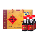 宁化府益源庆 手工三5度老陈醋小四味160ml*4瓶礼盒 年节礼品中华老字号