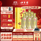 口子窖 5年型 兼香型白酒 40.8度 400ml*6瓶 整箱装 请客 双十一