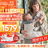 BabyBjorn瑞典品牌进口透气婴幼儿背带抱娃神器Harmony背带0-3岁 奶油色
