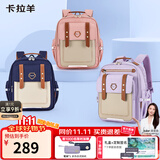 卡拉羊【京东联名】云朵书包3.0小学生1-3-6年级超轻男女孩儿童减负背包