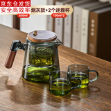 古德窑 茶壶泡茶壶茶水分离飘逸杯2025新款玻璃内胆一键过滤泡茶杯茶具 木璃烟灰款一人茶具三件套 650ml