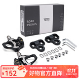 森地客公路锁踏锁片自行车骑行鞋山地锁踏 赠配套锁片 WZ24P185 公路锁踏