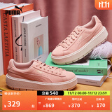 彪马（PUMA）复古增高厚底松糕鞋女子新款休闲鞋PLATFORM 365830 桃粉色-05 37