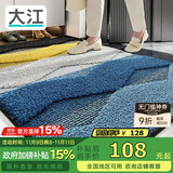 大江入户地垫门口脚垫进户门玄关进门垫入户门地垫80x100cm