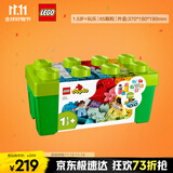 乐高（LEGO）积木拼装得宝10913 创意缤纷大绿桶大颗粒积木桌儿童玩具生日礼物