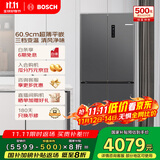博世（BOSCH）497升十字对开四门超薄微平嵌入式冰箱 国家补贴20%冰箱 净味变温一级能效K1EC49788C