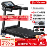 贝德拉（BeDL）跑步机家庭用智能互联降噪可折叠小型走步机减肥健身器材 530 小幅爬坡/APP智能互联多功能