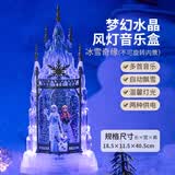 G-mango艾莎公主水晶球爱莎音乐盒八音盒七夕情人节520儿童生日礼物女孩 冰雪奇缘爱莎公主城堡音乐盒_爱莎和安娜款 送孩子女生女友朋友同学初中生玩具女神浪漫表白