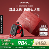大宇（DAEWOO）挂烫机家用熨烫机电熨斗 便携台式喷熨机 增压大蒸汽手持HI-050 礼盒套装礼物推荐
