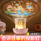 贝初众女孩生日礼物7-14岁水晶球旋转木马音乐盒6-12八音盒送小学生朋友 【投影八音盒】灯光音乐+精美礼盒 送女儿礼物8-10-12-15岁十岁高端