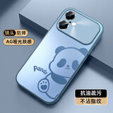 XP适用苹果17手机壳镜头全包iphone17保护套超薄散热磨砂卡通男女款防摔商务高级感-远峰蓝靓丽熊仔