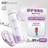 曼秀雷敦新碧舒护物理防晒喷雾100ml 清爽隔离提亮敏感肌女生高倍防晒霜乳