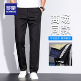 罗蒙（ROMON）高端桑蚕丝休闲裤男秋冬加绒弹力直筒宽松春秋季新款商务裤子男裤 黑色薄款 32 码 腰围2尺5适合130-140斤左右