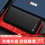 七匹狼钱包男士长款真牛皮卡包证件包手包送爸爸长辈男友实用生日礼物