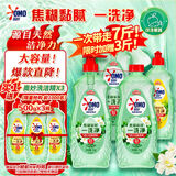 奥妙大桶酵素餐具净洗洁精  白茶柠檬草 1kg*3+橙花小青柑 500G 7斤装