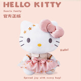 Hello Kitty三丽鸥毛绒玩具布娃娃玩偶抱枕摆件生日礼物女生 凯蒂猫公仔