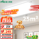 雷士（NVC）吸顶灯客厅大灯简约奶油风LED照明灯饰卧室灯餐厅白月X 包安装