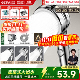 四季沐歌（MICOE）增压淋浴花洒喷头淋浴喷头淋浴头花洒单手持花洒反冲SE