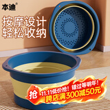 本迪可折叠泡脚桶12L加厚按摩泡脚盆洗脚盆足浴盆泡脚袋便捷式养生桶