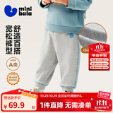 迷你巴拉【蹦蹦裤】男童女童运动裤宝宝保暖儿童休闲裤潮2025秋新款 浅花灰00205 【常规款】 80