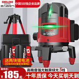 德力西电气（DELIXI ELECTRIC）红外线水平仪高精度强光细线自动调平绿光蓝室外户外建筑便携激光 高精度强光绿光5线双电+脚架