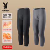 花花公子秋裤男线裤男士秋裤保暖裤棉裤