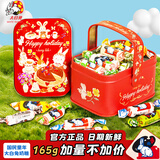 大白兔奶糖礼盒165g 混合口味约30颗 圣诞节新年礼物 糖果礼盒 上海特产