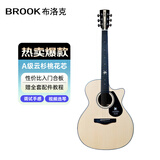 BROOK 布洛克V6吉他初学者入门民谣合板木吉他 V6N-ACM40寸原木色【新手入门】