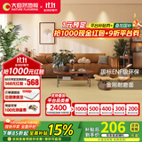 大自然（Nature）【A】多层木质复合地板金刚耐磨面地暖环保15mm慕森包安装送辅料 田宇麦浪