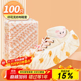 优奥儿童一次性鞋套100只装加厚无纺布鞋套耐磨防滑爬爬垫脚套透气