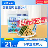小鹿蓝蓝 高钙DHA鳕鱼松海苔卷鳕鱼味 宝宝儿童零食鲜脆海苔卷210g