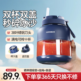 欧美邦榨汁杯果蔬榨汁机小型便携式榨汁桶吨吨杯果汁机家用多功能冰沙机奶昔机搅拌杯电动随行杯秒碎冰 【双杯双盖】宝蓝色800ml