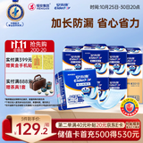 安而康（Elderjoy）加长防漏成人纸尿片58*22cmM96片隔尿垫尿不湿尿片老人附网裤