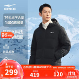 鸿星尔克羽绒服男冬季加厚保暖防泼水科技连帽外套通勤时尚泡芙面包服上衣