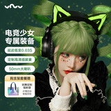 妖舞猫耳耳机4GS头戴式无线蓝牙游戏电竞音乐带麦克风物理降噪隔音三模连接高颜值送男女生日礼物 精灵黑 标配