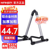 曼尔乐器铝合金折叠吉他架加厚琴架 吉他配件