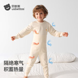 贝肽斯儿童内衣套装宝宝秋衣秋裤打底睡衣2025新款暖姜吸湿发热冬