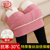 浪莎打底裤蚕丝保暖裤女外穿棉裤深冬特厚东北抗寒黑色显瘦裤子女